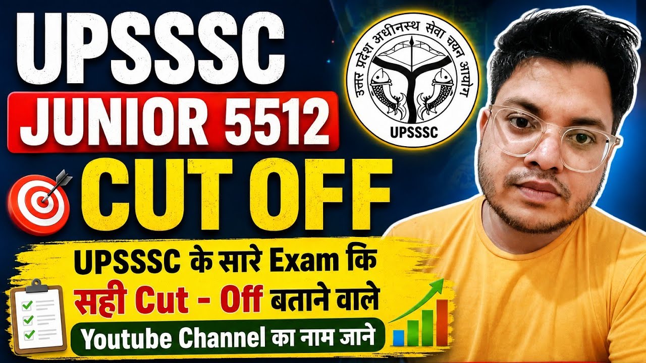 UPSSSC Junior Assistant 5512 final cut off #upssscjuniorassistant5512cutoff #upssscja #upssscpet #ja