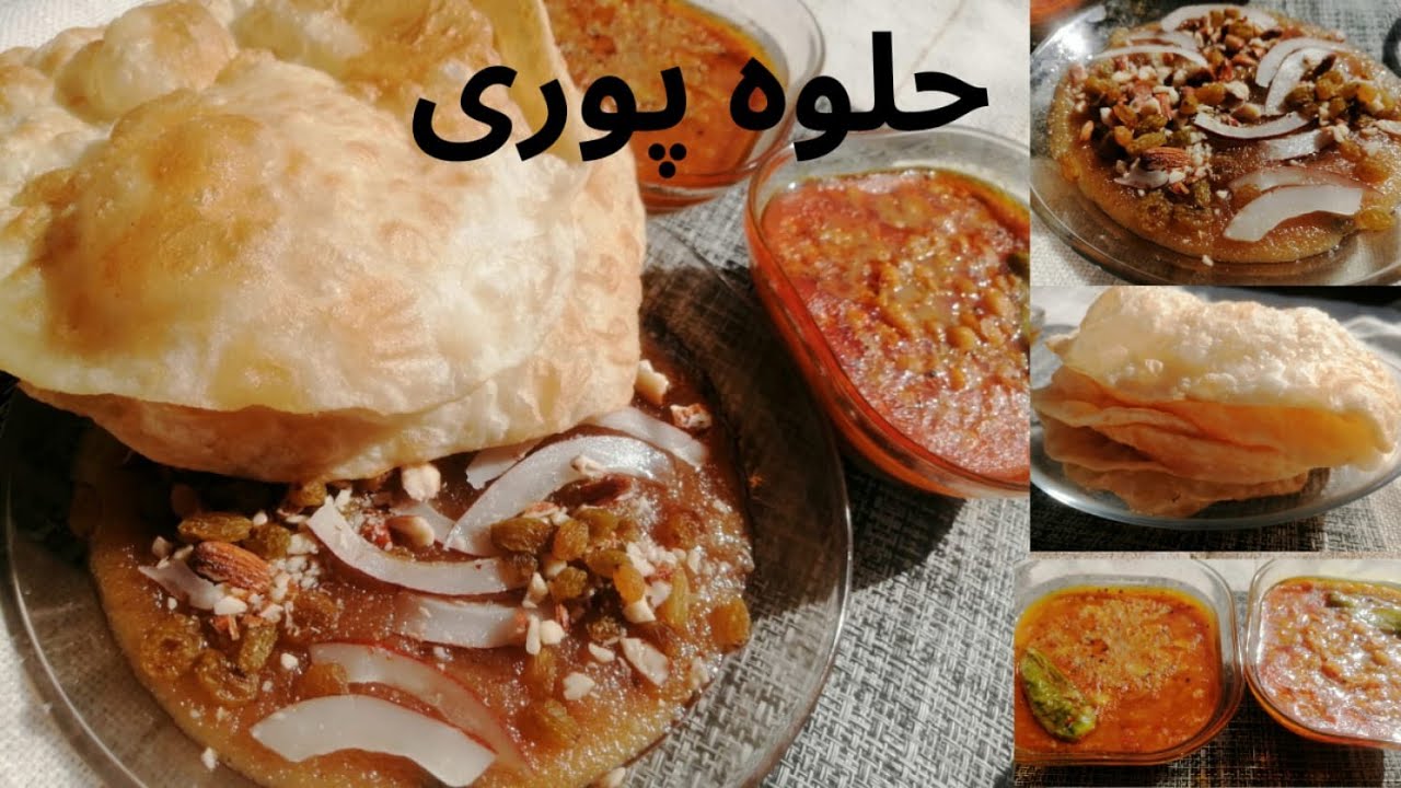 Halwa Puri