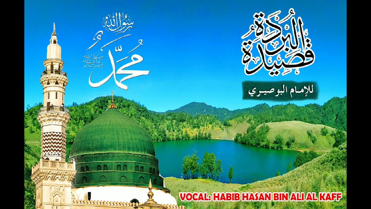 QASIDAH BURDAH AL BUSHIRI LENGKAP || VOC. HABIB HASAN BIN ALI AL KAFF SOLO