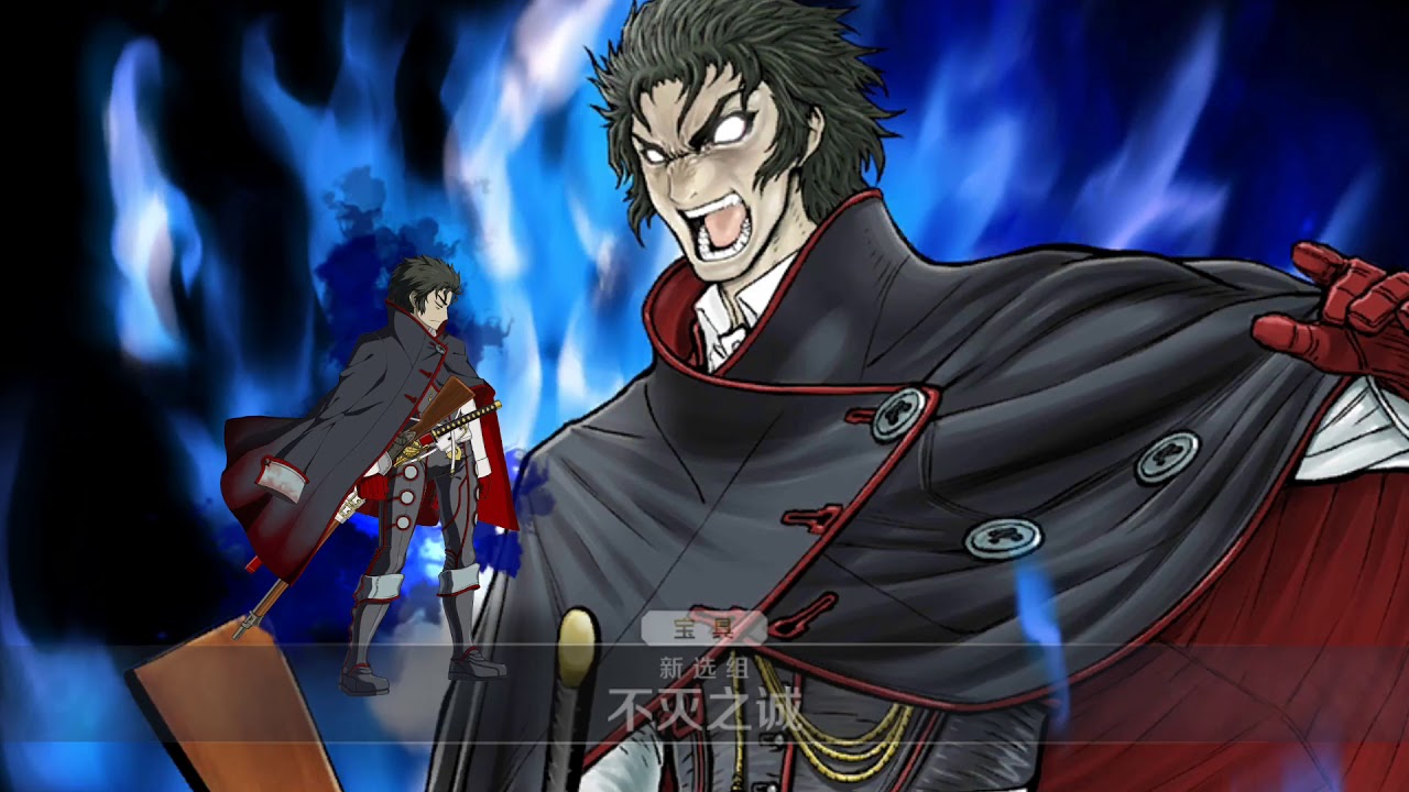 (FGO/命运-冠位指定)唠唠叨叨明治维新-~终战-不灭之城