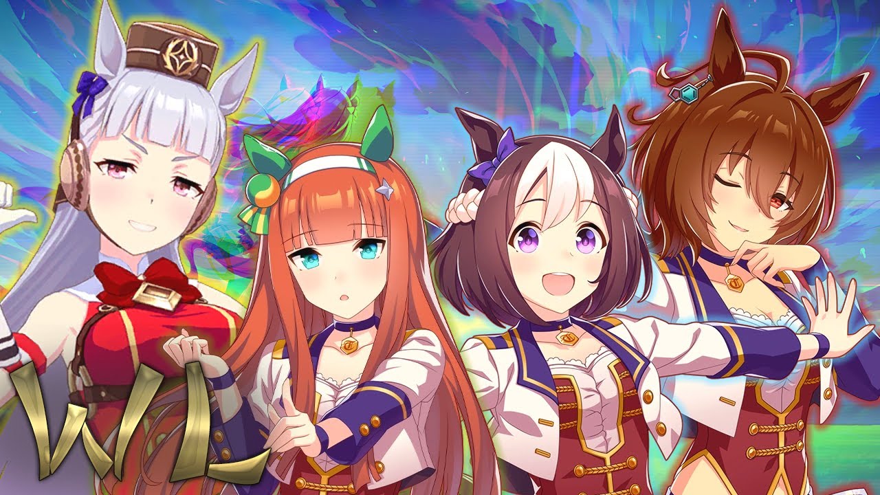 Ganaré - RAP Special Week, Agnes Tachyon, Silence Suzuka y Gold Ship | Uma Musume - Wolf's Lair