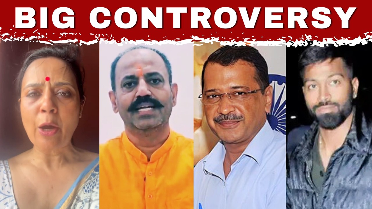 Mahua Moitra | Arvind Kejriwal | Hardik Pandya | Andhbhakt Exposed