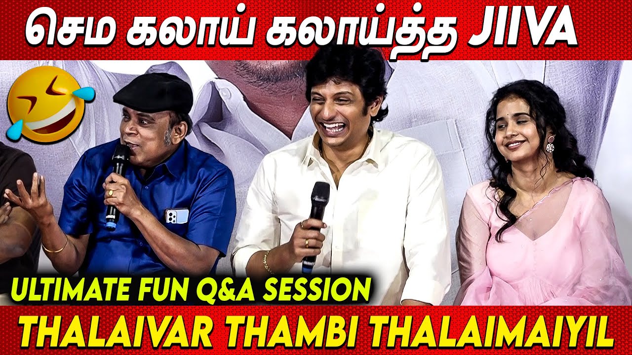 🤣கதற கதற கலாய்த்த 😂Jiiva😂Thambi Ramaiah | Thalaivar Thambi Thalaimaiyil | TTT Q&A Session Jeeva