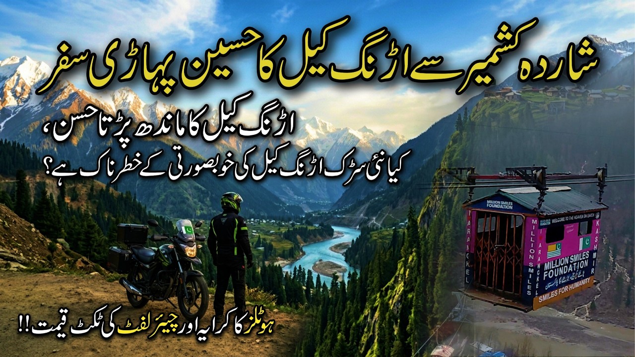 Sharda Kashmir to Arang Kel: Before the Magic Fades Forever | Kashmir Solo Series Ep. 2