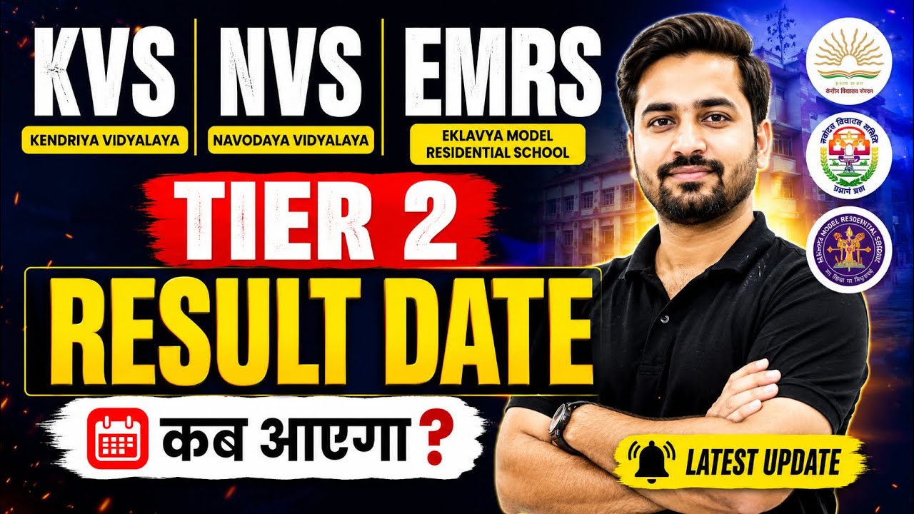 KVS NVS EMRS Tier 2 Result 2026 | Result Date Confirmed? Merit List, Cut Off & Latest Update