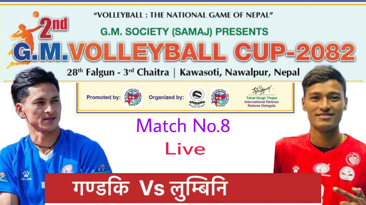 Gandaki vs Lumbini/match 8-दाेस्राे जीएम कप भलिबल प्रतियोगिता  २०८२