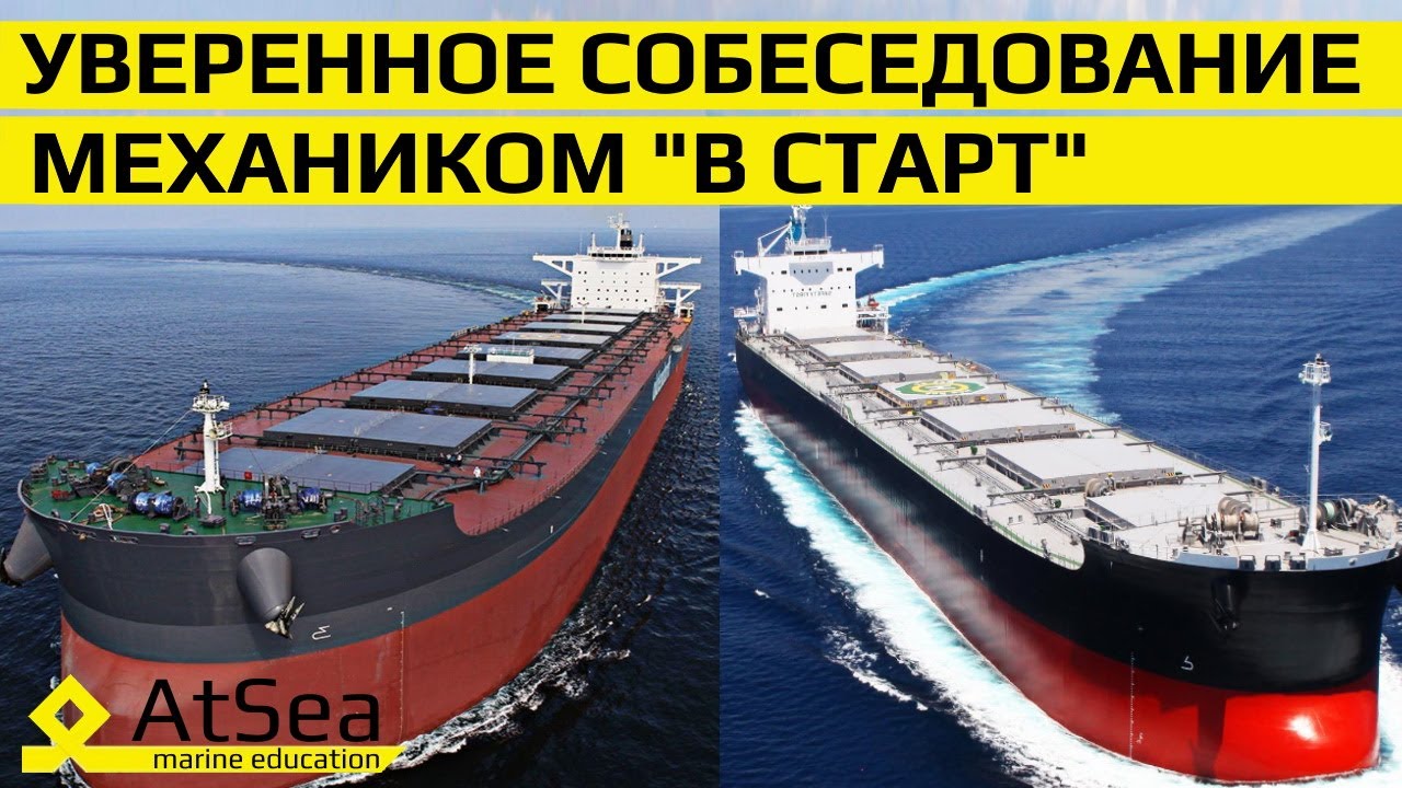 Механиком 