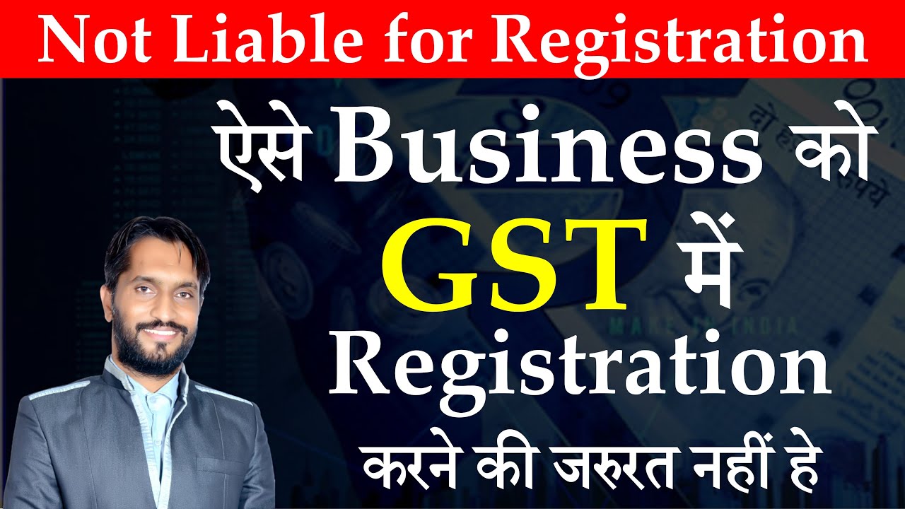 Person not liable for Registration / GST Registration Section 23 | GST Course