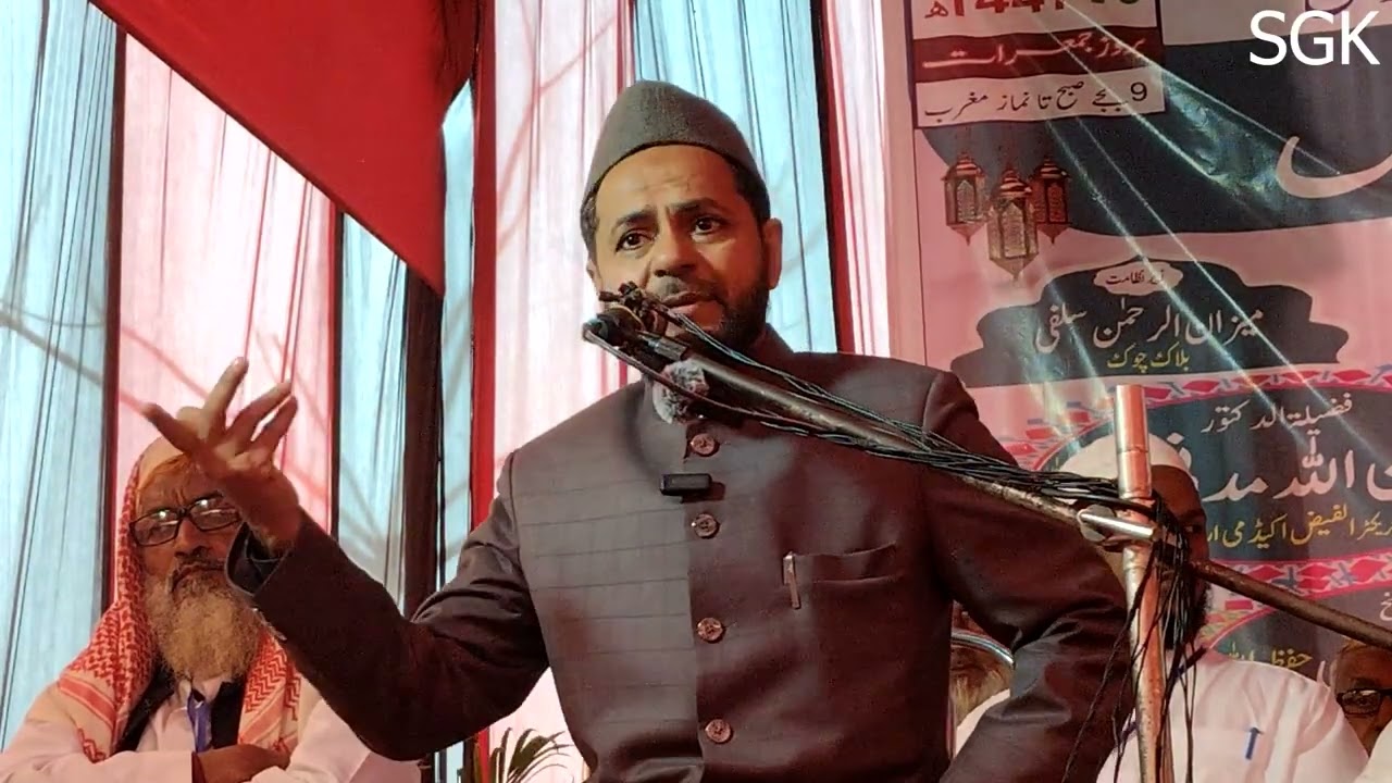 गाछ पाड़ा किशनगंज में मौलाना जर्जिस अंसारी चतुर्वेदी का जोर दार खिताब