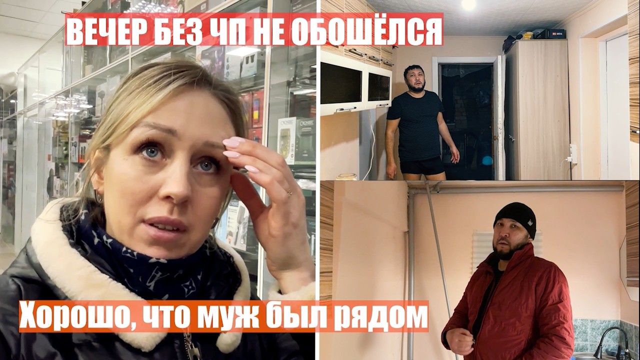 Семейный ужин обернулся ЧП... Хорошо, что муж был рядом / Крутой Лайфхак для хозяюшек!