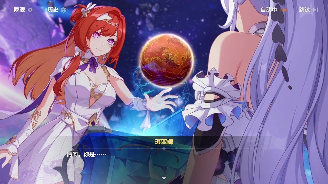 Kiana Meet Another Cocoon (Is That Elysia??) | Honkai Impact 3rd