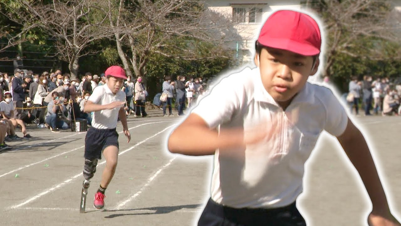 義足の小学生　最後の運動会
