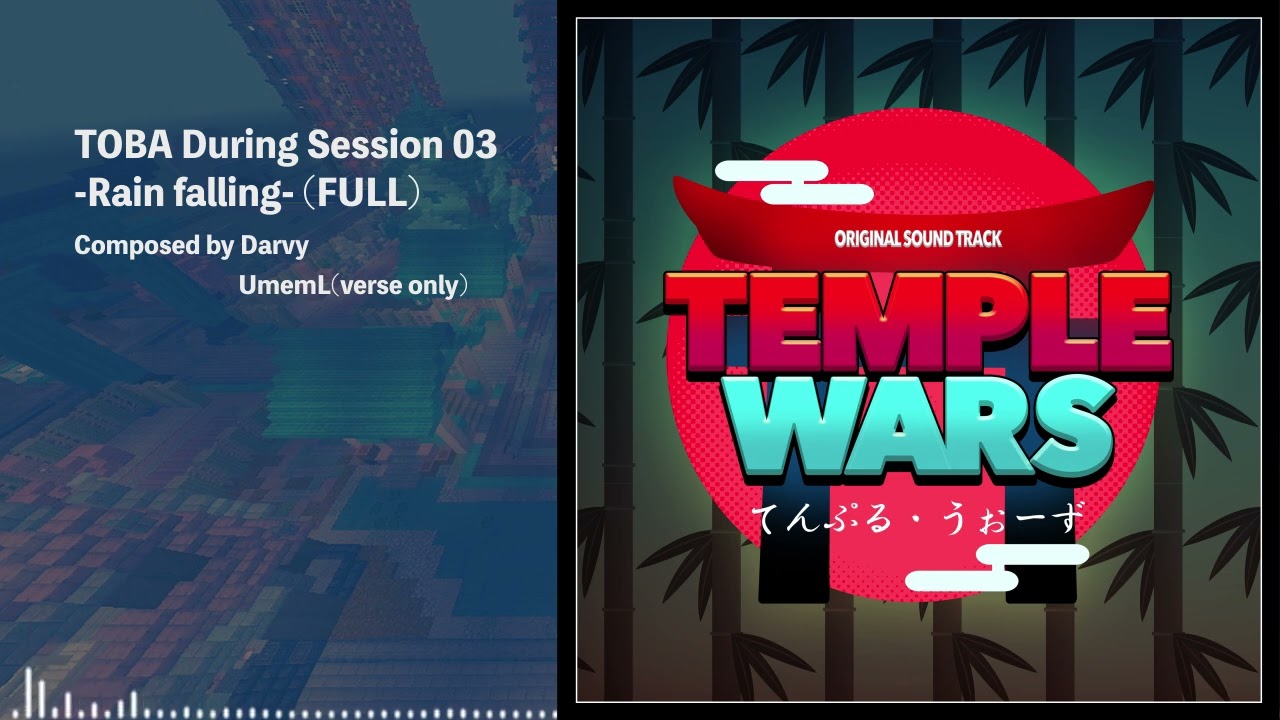 TW original soundtrack - Toba During Session 03