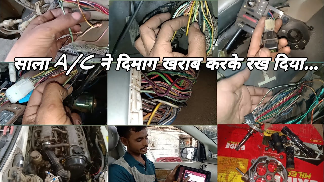 Maruti Zen AC wiring problem solve🚘 Zen AC not working {@Katiharmechanic1 }