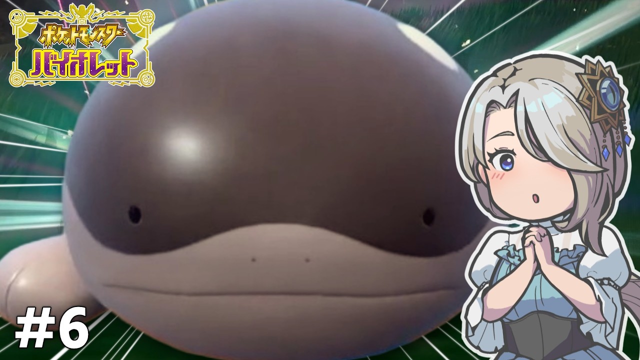 念願のドオーがかわいすぎる件｜ポケモンバイオレット#6