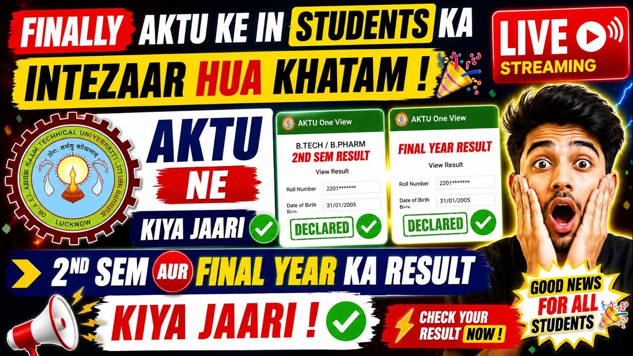 aktu result 2026 even sem | aktu 2nd sem result 2026 | aktu result | Aktu bpharma 2nd sem result