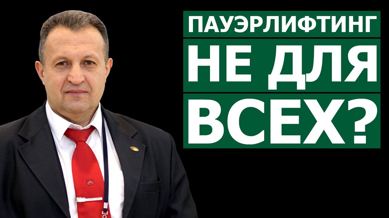99% ЖЕЛАЮЩИХ СДЕЛАТЬ МАСТЕРА СПОРТА ДОБЬЮТСЯ СВОЕГО / СЕРГЕЙ ИВАНОВ