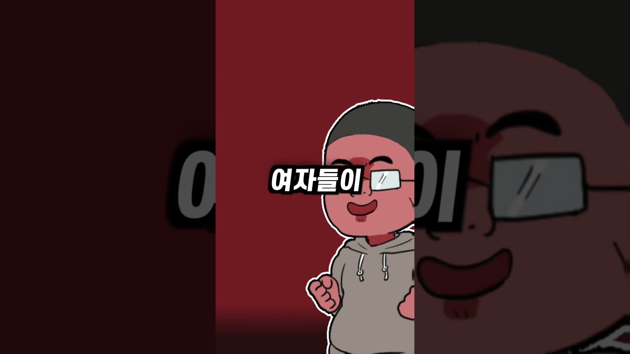 여자들이 의외로 좋아하는 스킨십