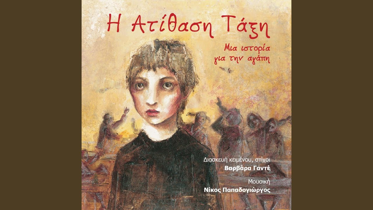 Poli kala loipon...