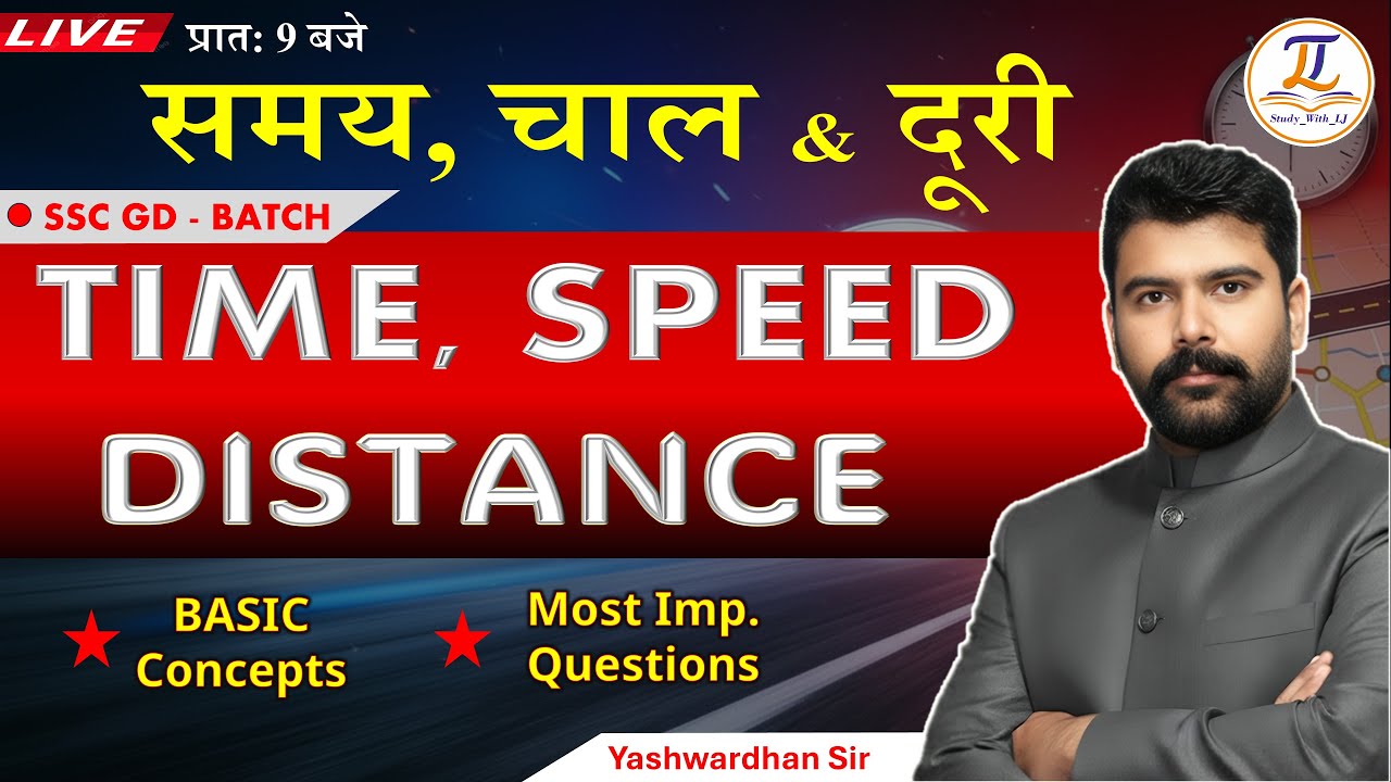 Part 02  Time, Speed & Distance | Basic concept Questions | Live Math Class | Yashwardhan Sir #sscgd