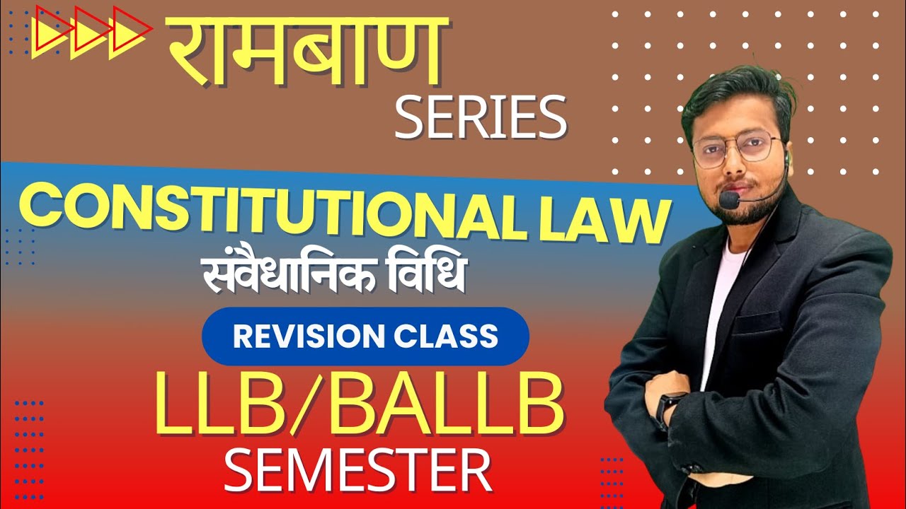 Constitutional law -1 | LLB SEMESTER  Constitutional law -1| BALLB Constitutional law -1