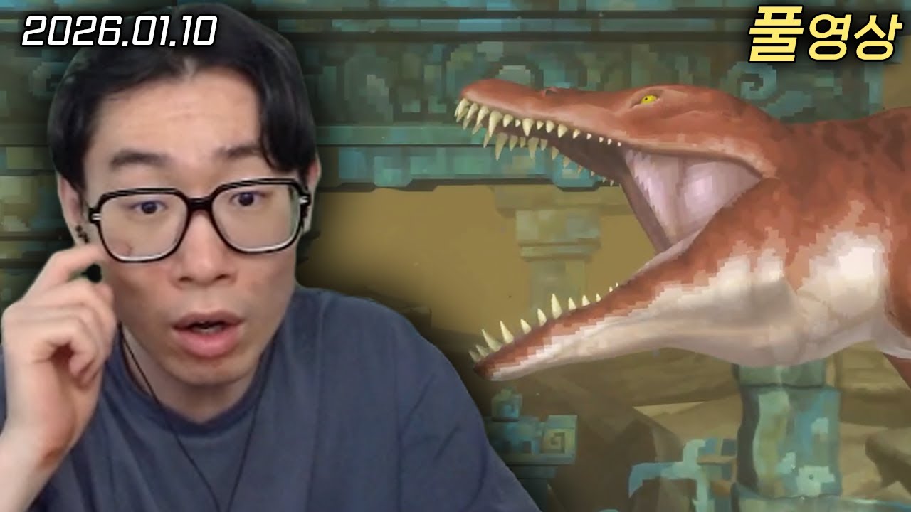 공룡 진짜예요? | 데이브 더 다이버 DAY Final