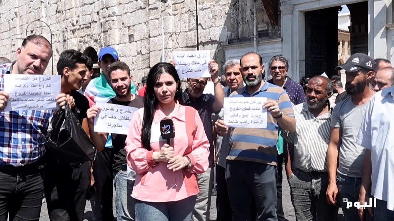 وقفة احتجاجية في سوق الحميدية بدمشق رفضاً للقرارات المتعلقة بالمحلات