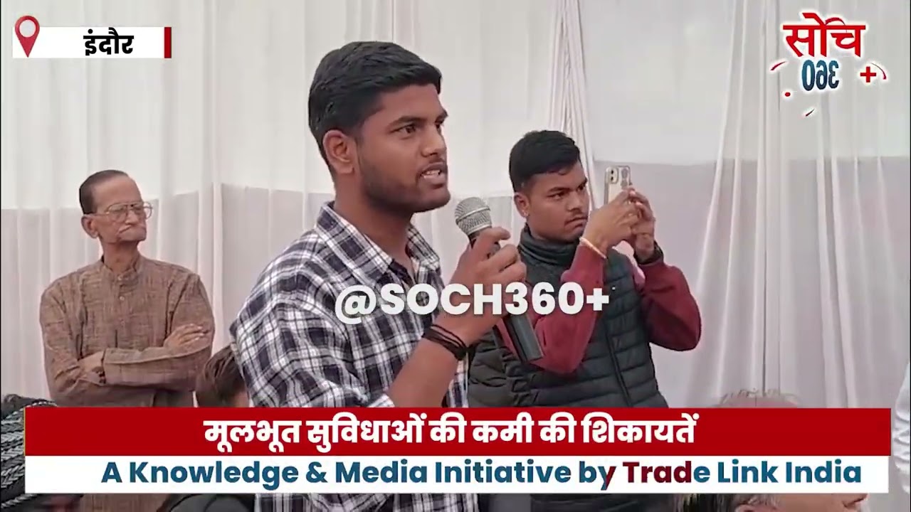 इंदौर वार्ड 57: नागरिक शिकायतों और अवैध निर्माण पर महापौर का बड़ा निर्णय