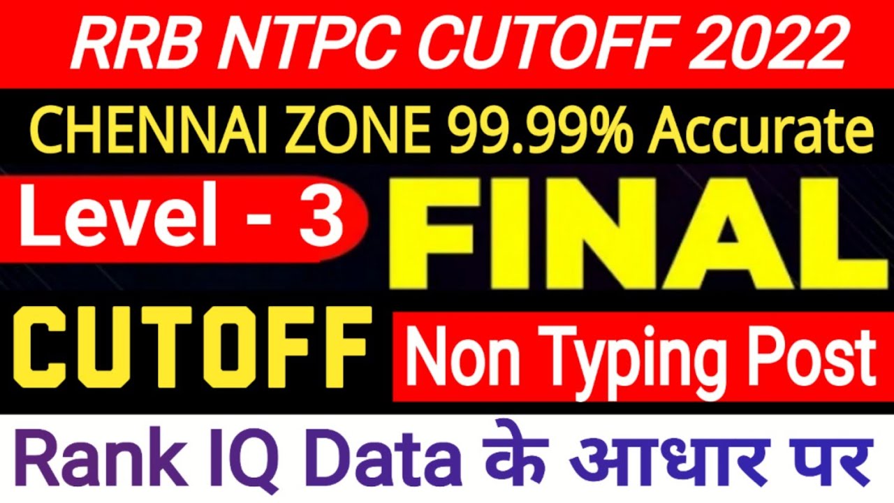RRC NTPC LEVEL 3 CHENNAI ZONE FINAL CUTOFF | NTPC Level 3 Expected CUT OFF || FINAL SELECTION 💯