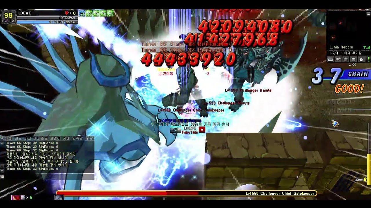 Lunia Reborn - Arena of Devildom Yuki 31-33F (Fail)