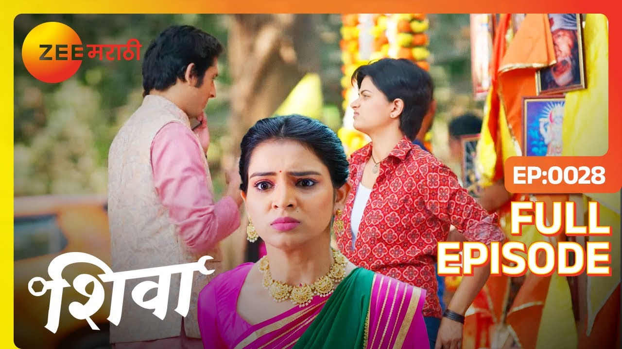दिव्याला शिव आणि आशु एकत्र सापडतात - Shiva - Latest Full Ep - 28 - Shiva - Zee Marathi