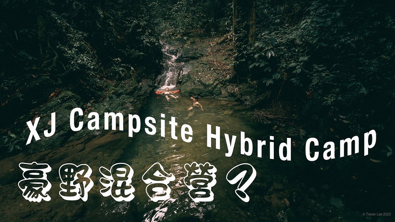 XJ Campsite Hybrid Camp