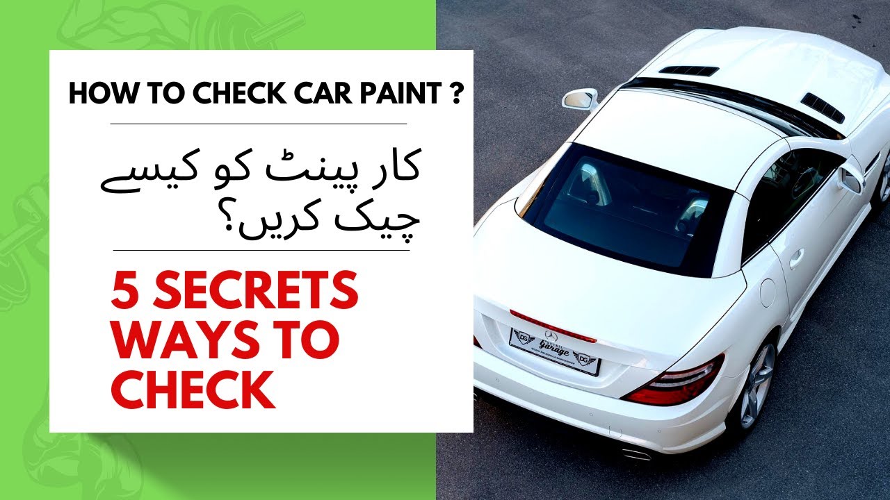 How to Check Car Paint | How to check repaint in car | paint touching in car | Paint touch ups