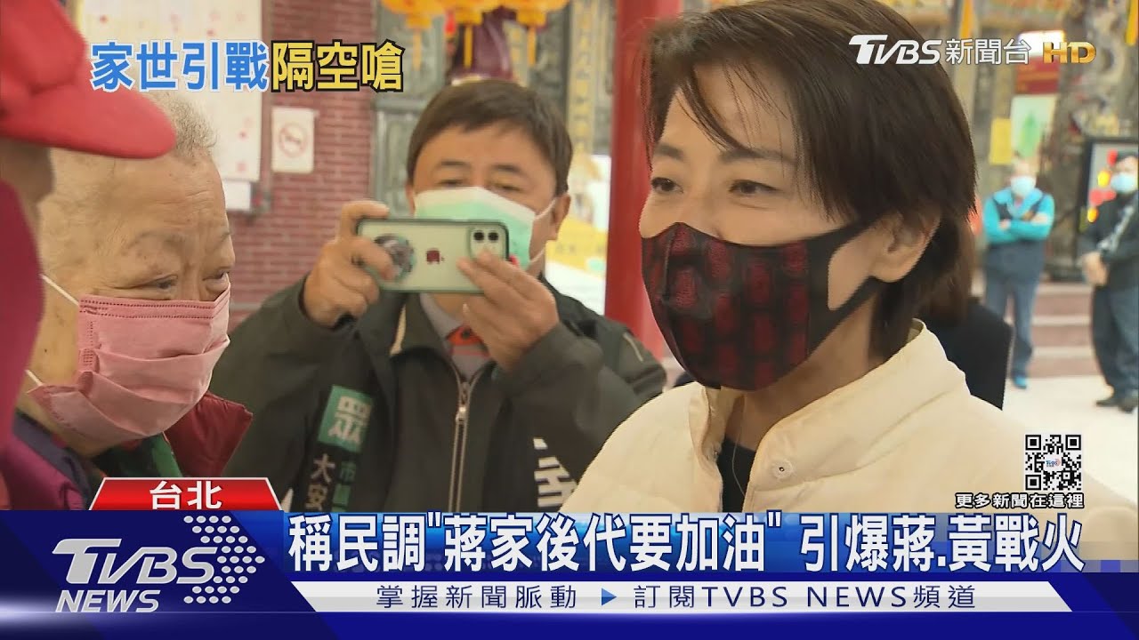 「律師」互槓民調! 黃珊珊搬「稻草人論」嗆蔣萬安｜TVBS新聞