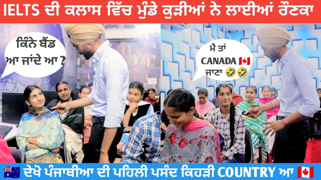 Student Life In Punjab EP 1 Stellar Institute Bathinda | student mehkma #ielts#studentlife#bathinda