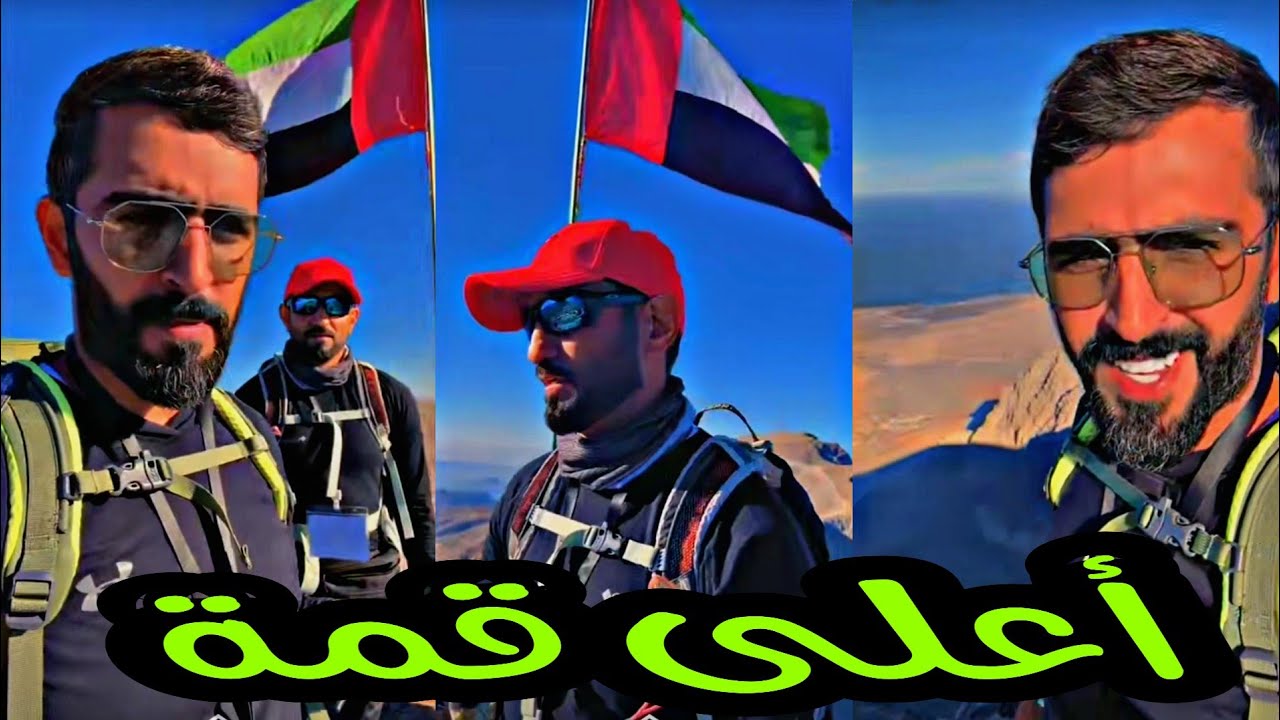 الخليفي | اعلى قمة | فعاليات | جبل جيس | خليفة المعمري | ٢٠٢١