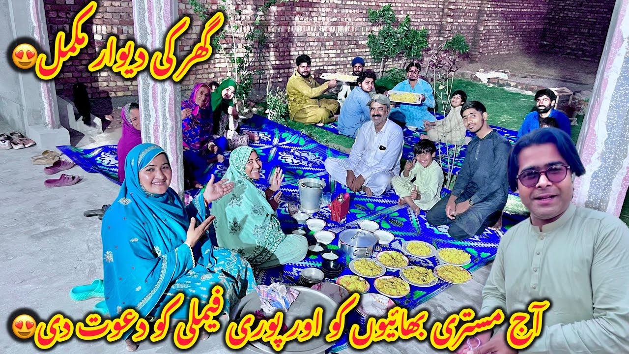 Aj mistri bhaiyon ko aur pori family ko dawat di😍ghar ki diwar mukammal😍Altaf Ali Balouch