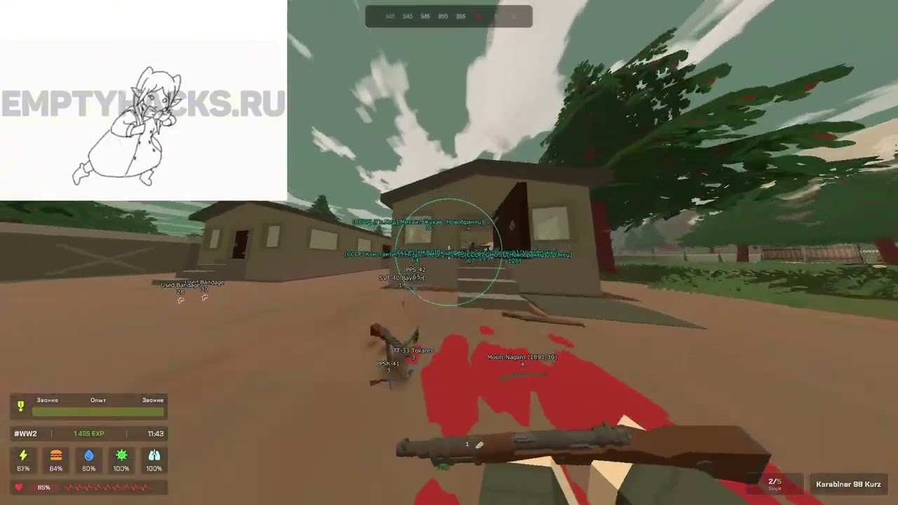 Разнос помойки WW2 С Лучшим Читом EmptyHack| Unturned Hacks | EmptyHack | Unturned Hax | HAX