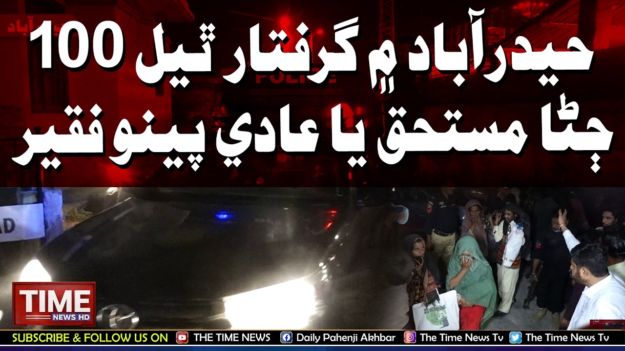 hedarabad Main Aarftar Thyal 100 Jana  Mustahq Ya Aadi Peno faqeer?