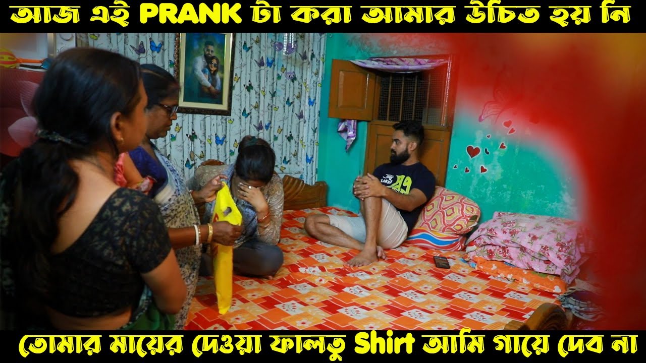Shows Unlimited disrespect to everyone II Prank gone Wrong II মা-বৌ-শাশুড়ি সবাইকে কাঁদিয়ে দিলাম II