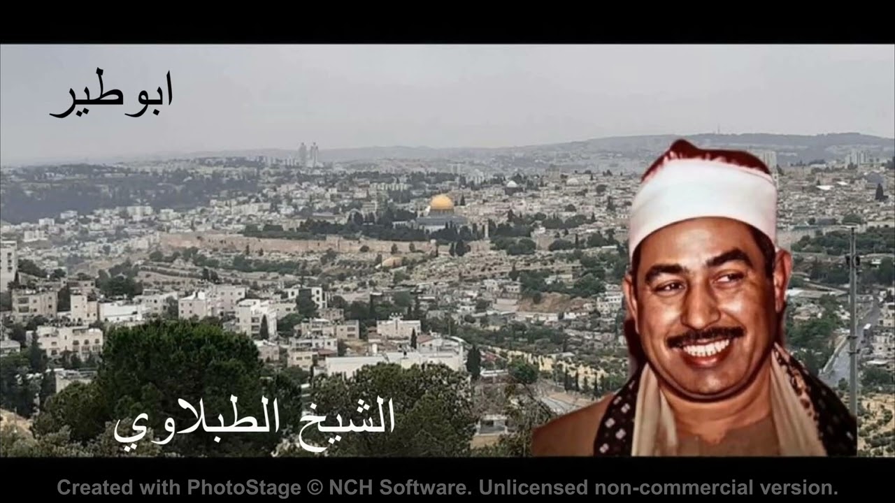 الشيخ الطبلاوي  ما تيسر من سورة مريم