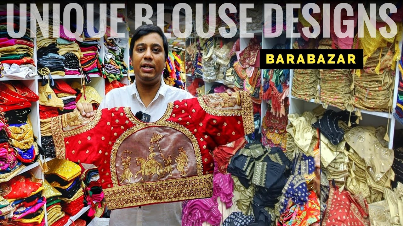 More Than 5000+ Blouse Designs // Blouse Wholesale Market in Kolkata / Blouse Manufacturer Barabazar