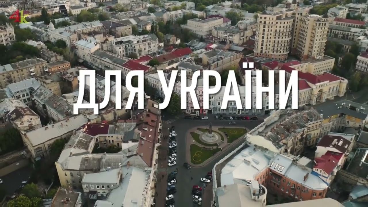 Перша Столиця - Лелека