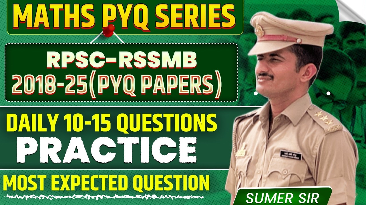Maths PYQ Series(RAS-2023 Paper Solution)#psi #ras #rasprelims #ldc #grade#rpsc#rssb#maths#exam#pyq