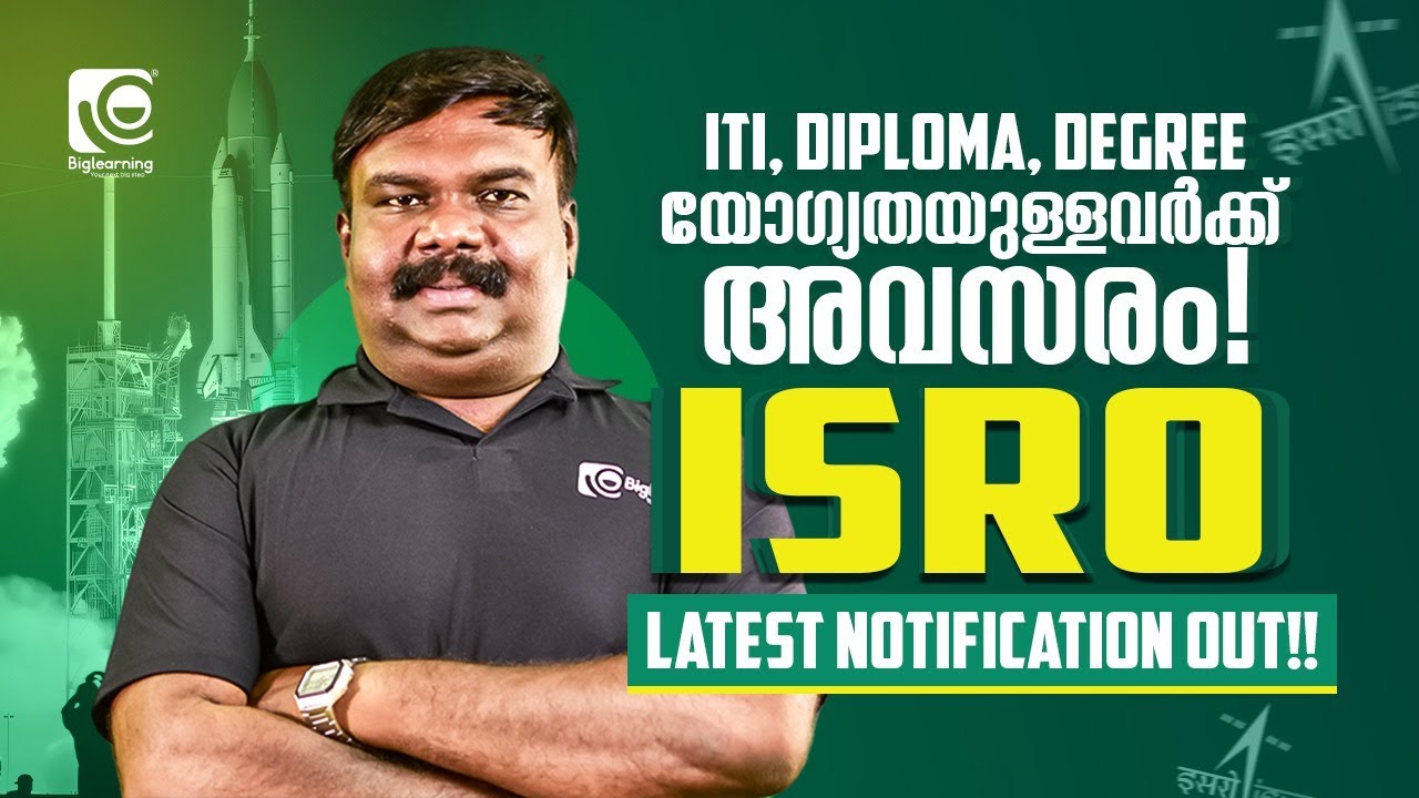 ISRO  RECRUITMENT 2025 | NOTIFICATION OUT | DIPLOMA, DEGREE  യോഗ്യതയുള്ളവർക്ക് അവസരം❗