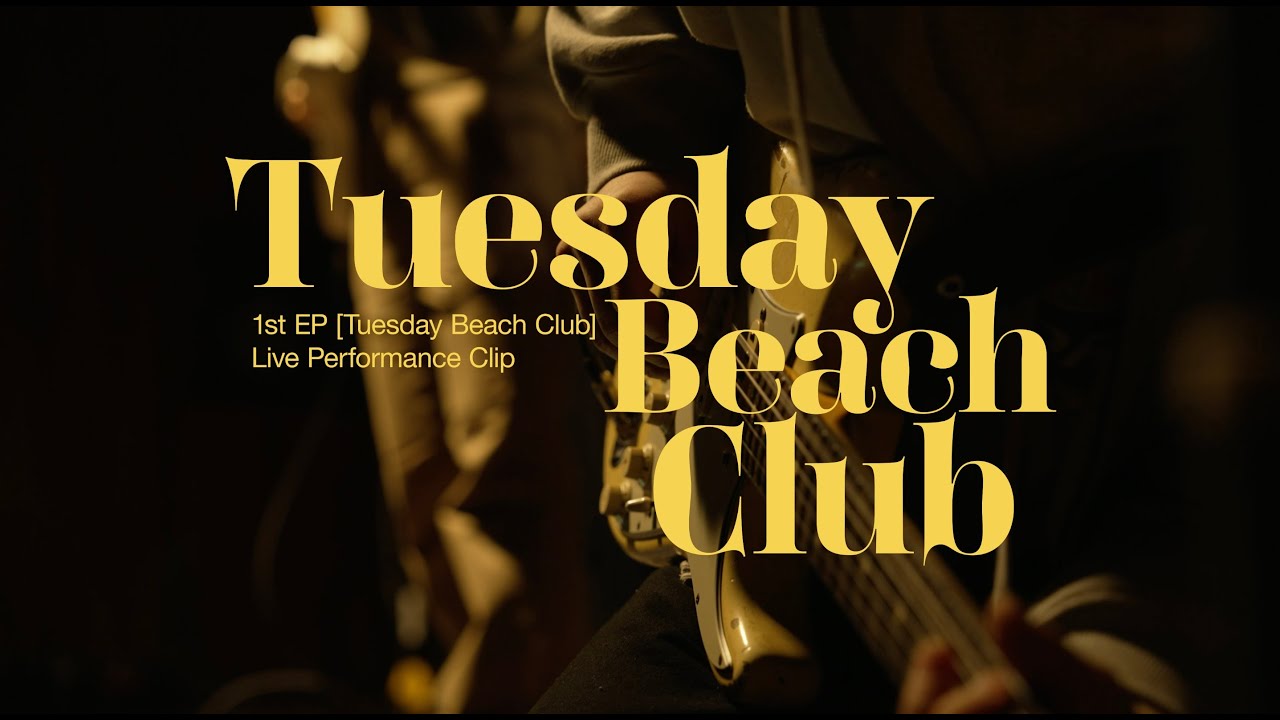 1st EP [Tuesday Beach Club]  Live Performance Clip