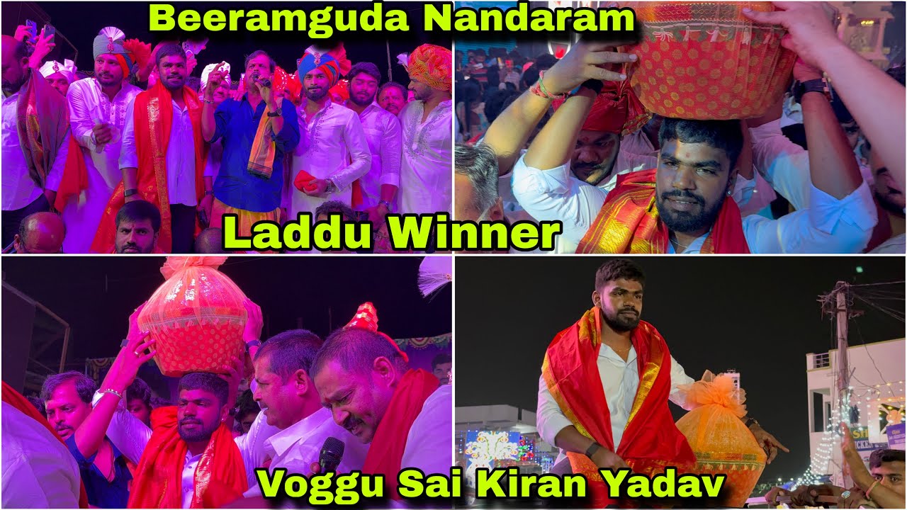 Record Breaking Beeramguda Nandaram Ganesh Laddu winner Voggu Sai Kiran Yadav - 25,011,16 #laddu