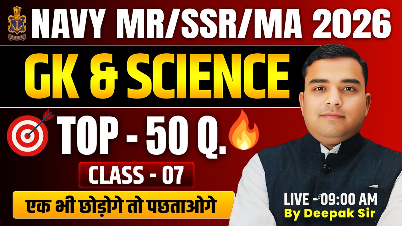 Navy MR/SSR/MA 2026 | GK & SCIENCE Class-07 | TOP 50 GK & SCIENCE QUESTION  | #navyssrmr