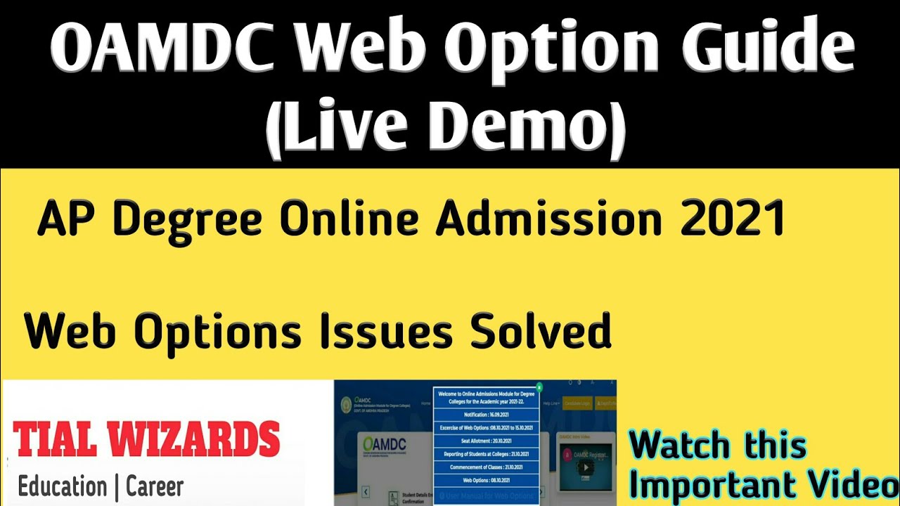 OAMDC 2021 Web Options Selection Step by Step Process | AP Degree 2021 Web Options Selection | OAMDC