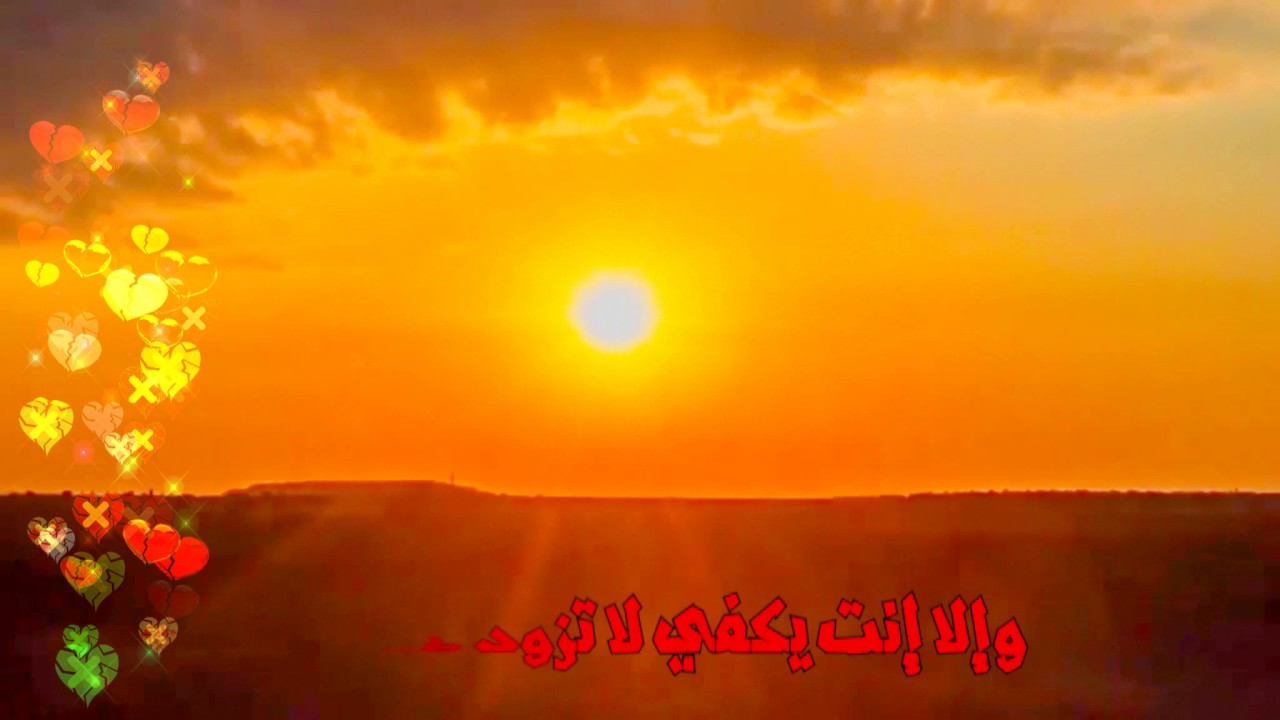 شيلة ياللي نويت البعد واقفت ضعونك